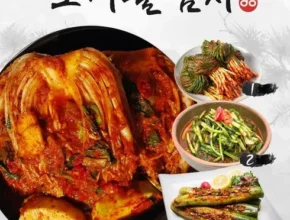 꼭 써봐야하는 도미솔 포기5.5kg오이김치2kg깻잎김치0.5kg 총10kg TOP8제품