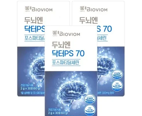 안사면 손해  두뇌엔 닥터 PS 70  추천 및 구매가이드 장점 단점 가격 비교