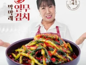 인기좋은 박막례 손맛 포기김치 7kg  열무김치 2kg 가격비교 정리