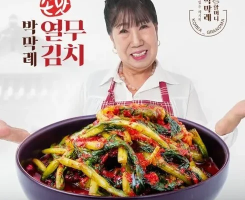 인기좋은 박막례 손맛 포기김치 7kg  열무김치 2kg 가격비교 정리