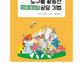 나만 알고 싶은 엘리하이 초등 학습 무료 상담예약 추천 및 구매가이드 장점 단점 가격 비교