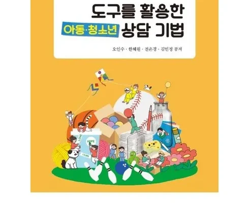 나만 알고 싶은 엘리하이 초등 학습 무료 상담예약 추천 및 구매가이드 장점 단점 가격 비교