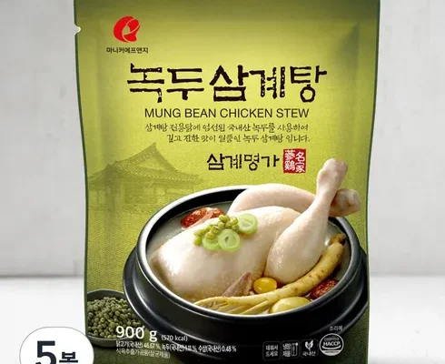 꼭 써봐야하는 전통 녹두 삼계탕 1.2kg X 8팩 브랜드순위