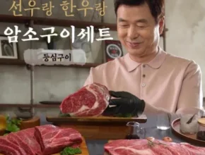 재구매율이 높은 한우먹는날 암소 갈비살 구이 150g x 8팩  총 1.2kg TOP8제품