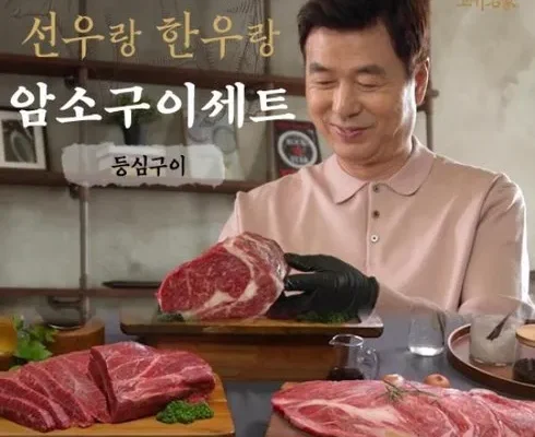 재구매율이 높은 한우먹는날 암소 갈비살 구이 150g x 8팩  총 1.2kg TOP8제품