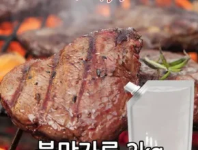 인기좋은 화통 직화    맛책임제1팩 브랜드순위