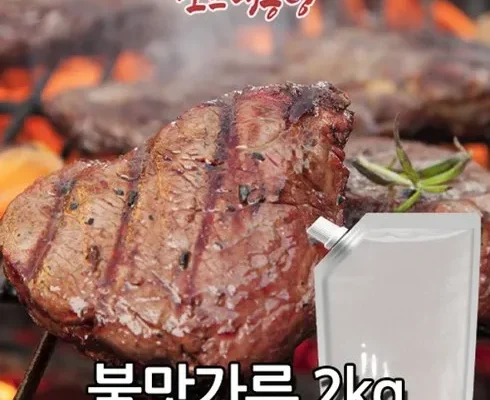 인기좋은 화통 직화    맛책임제1팩 브랜드순위