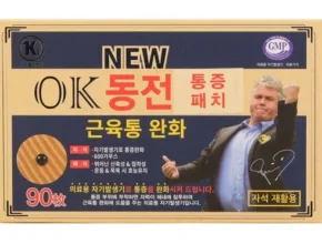 이건 사야돼 OK동전 통증패치 90매x3팩리필팩60매 추천 및 구매가이드 장점 단점 가격 비교