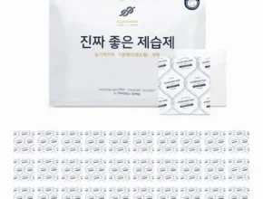 꼭 써봐야하는 제습제 기획세트 최저가정보